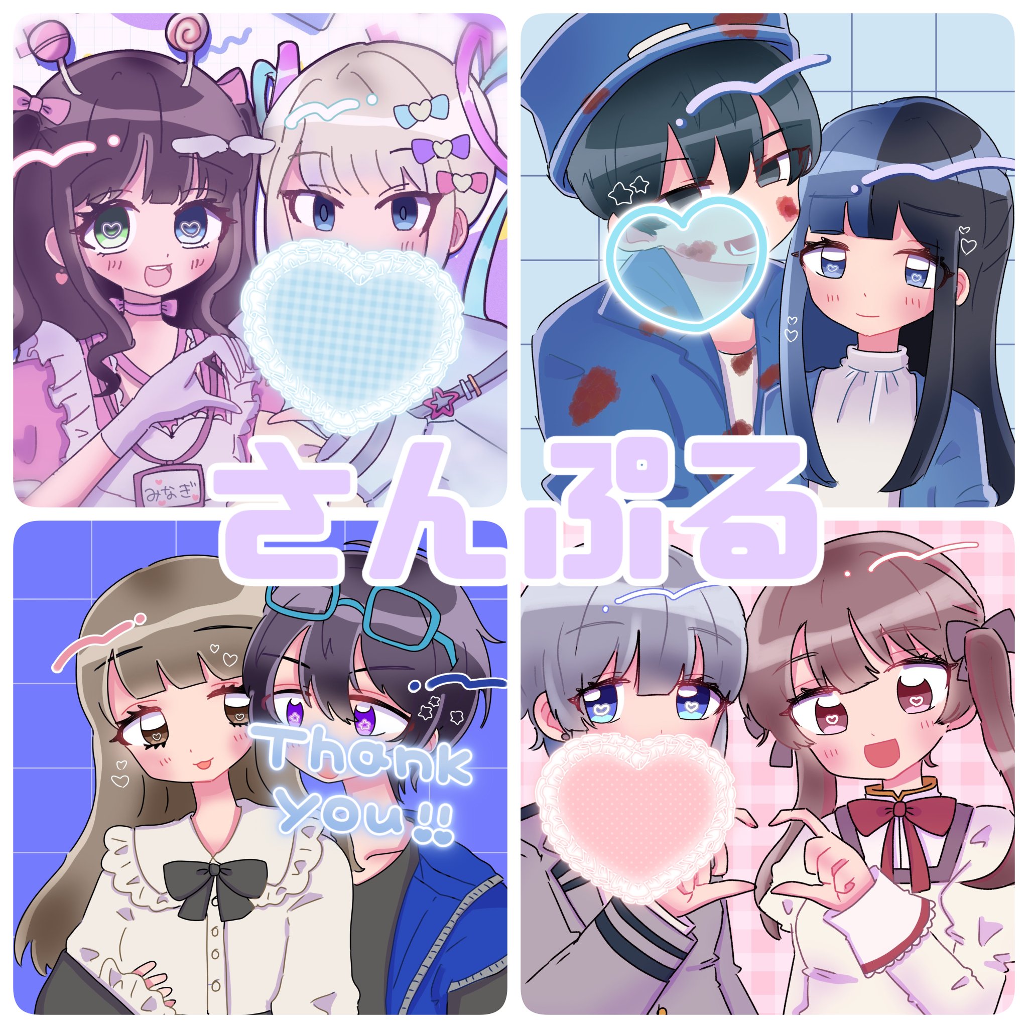 さとう🍼イラストオーダー受付中 (@sugar_btbt) / X