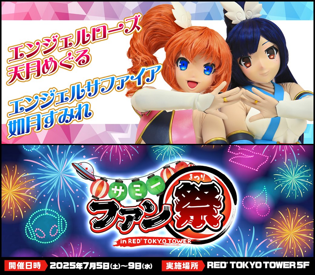 ジオ (@cgoammiec) / Posts / X