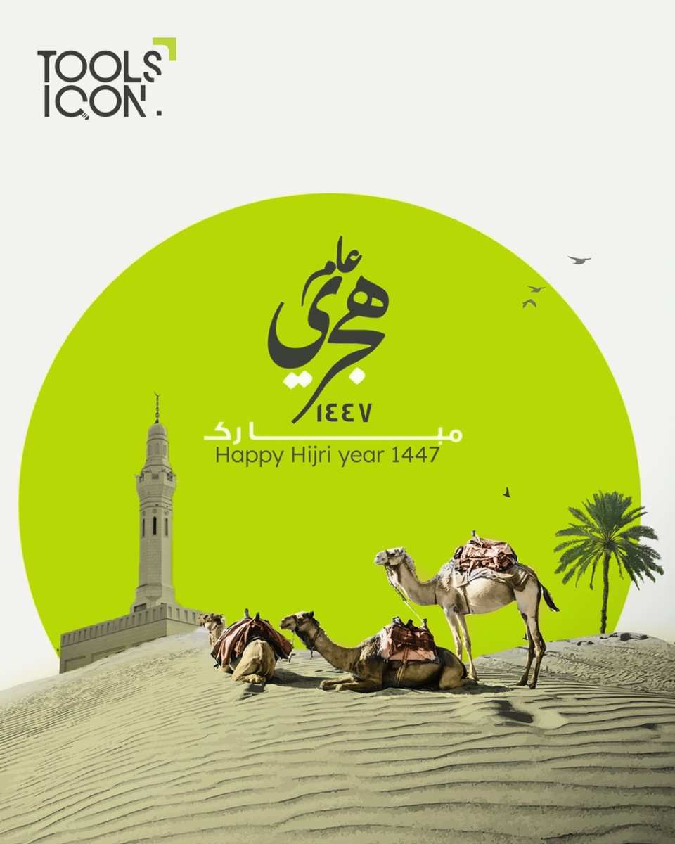 ToolsIcon's tweet image. As we step into the new Hijri year, Tools Icon reaffirms its commitment to innovation, quality, and sustainability 
This occasion reminds us of the importance of heritage, vision,  that guide our projects across the Kingdom.
 
#ToolsIcon #Hijri1447 #SaudiVision2030