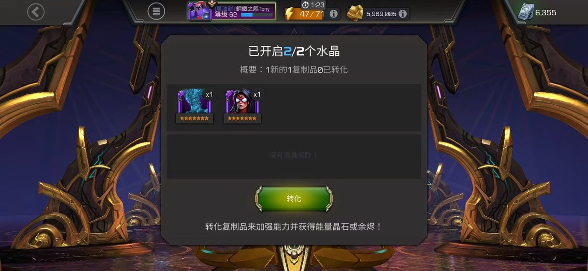 Some people even got 3 seven stars, some people got nothing.