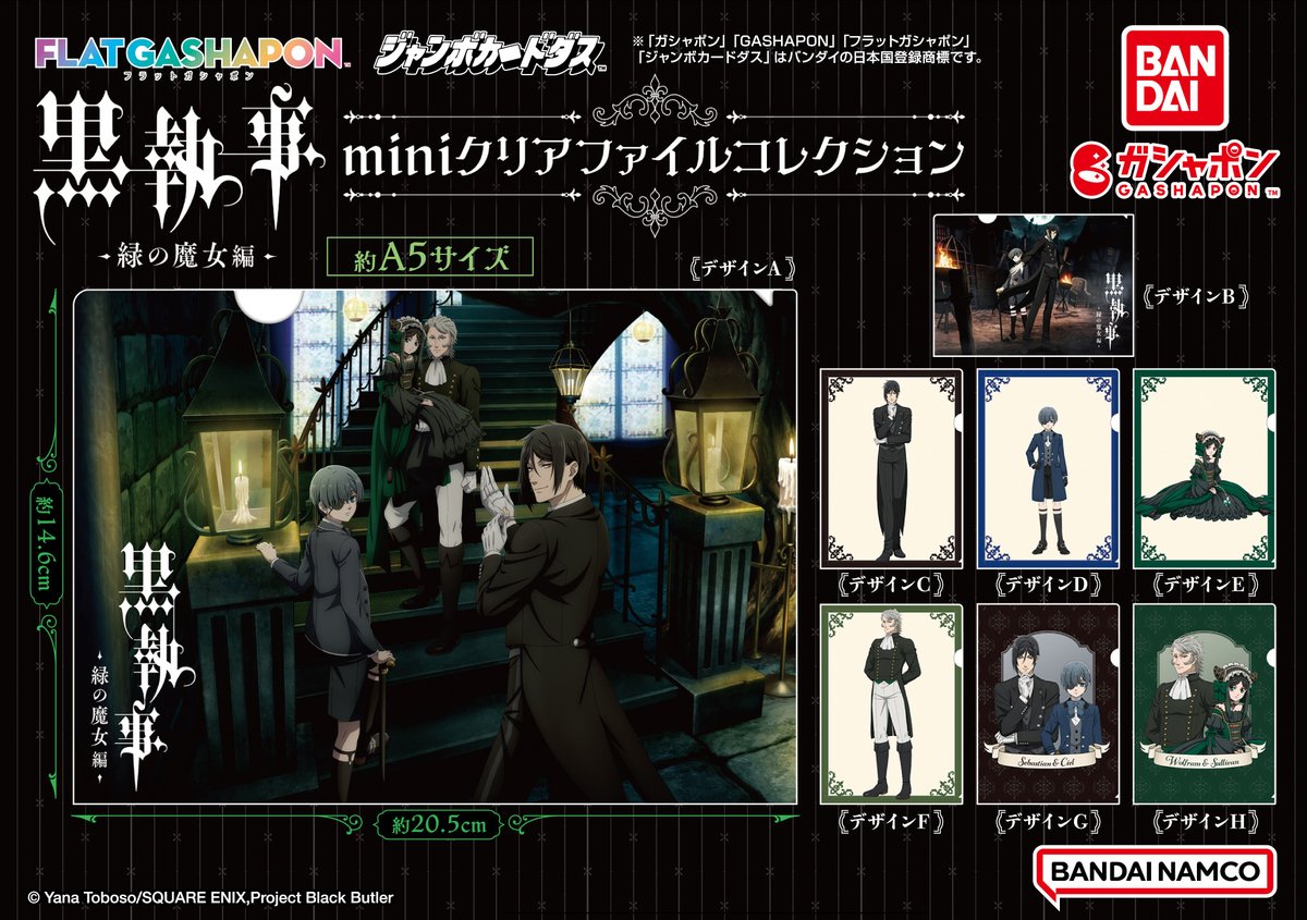 公式】バンダイ ガシャポン on X: 