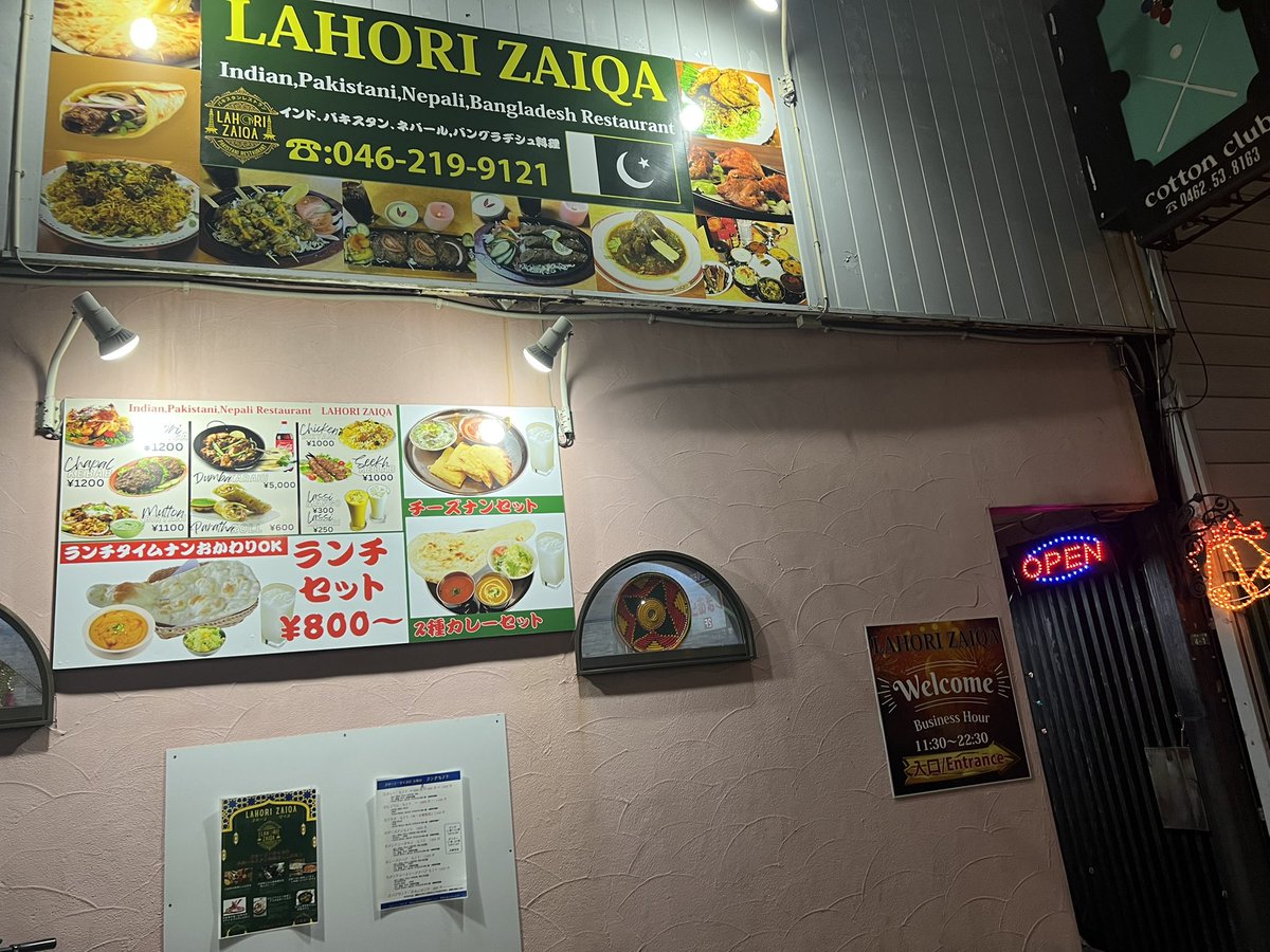 🤤座間〜小田急相模原あたりはパキスタン料理の店が散在してて、外国人も多く、八潮並みにかなりディープなエリアです。ここはラホーリザイカという店で、マトンゴーシュ絶品でした！パキスタン謳ってなくても典型的なパキ系ビリヤニ食べれる店が多く、やはりおいしいビリヤニハウスも目と鼻の先です