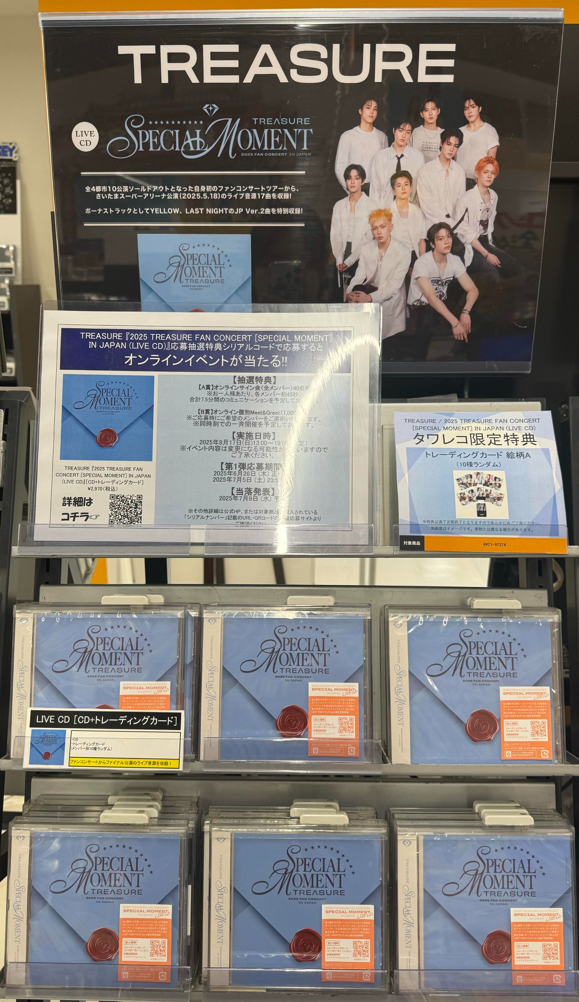 タワーレコード那覇店 on X: 