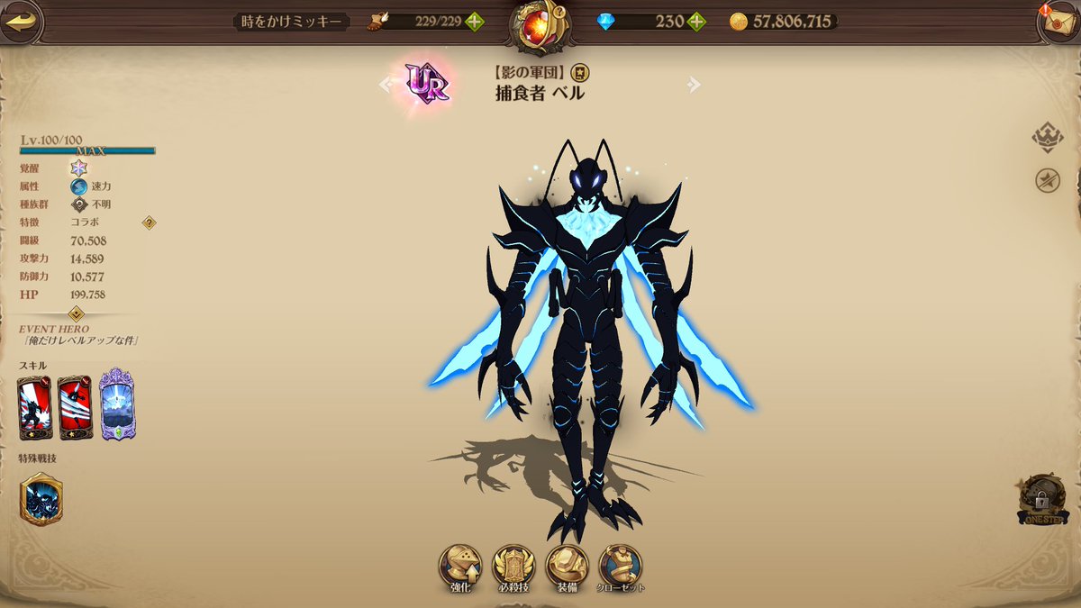 時をかけるミッキー tweet media