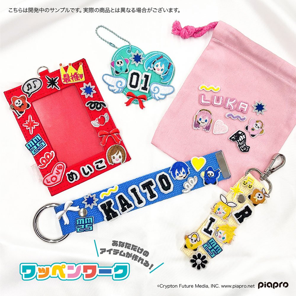 🌠ワークショップ情報第一弾が公開！ 有料ワークショップは「ワッペン