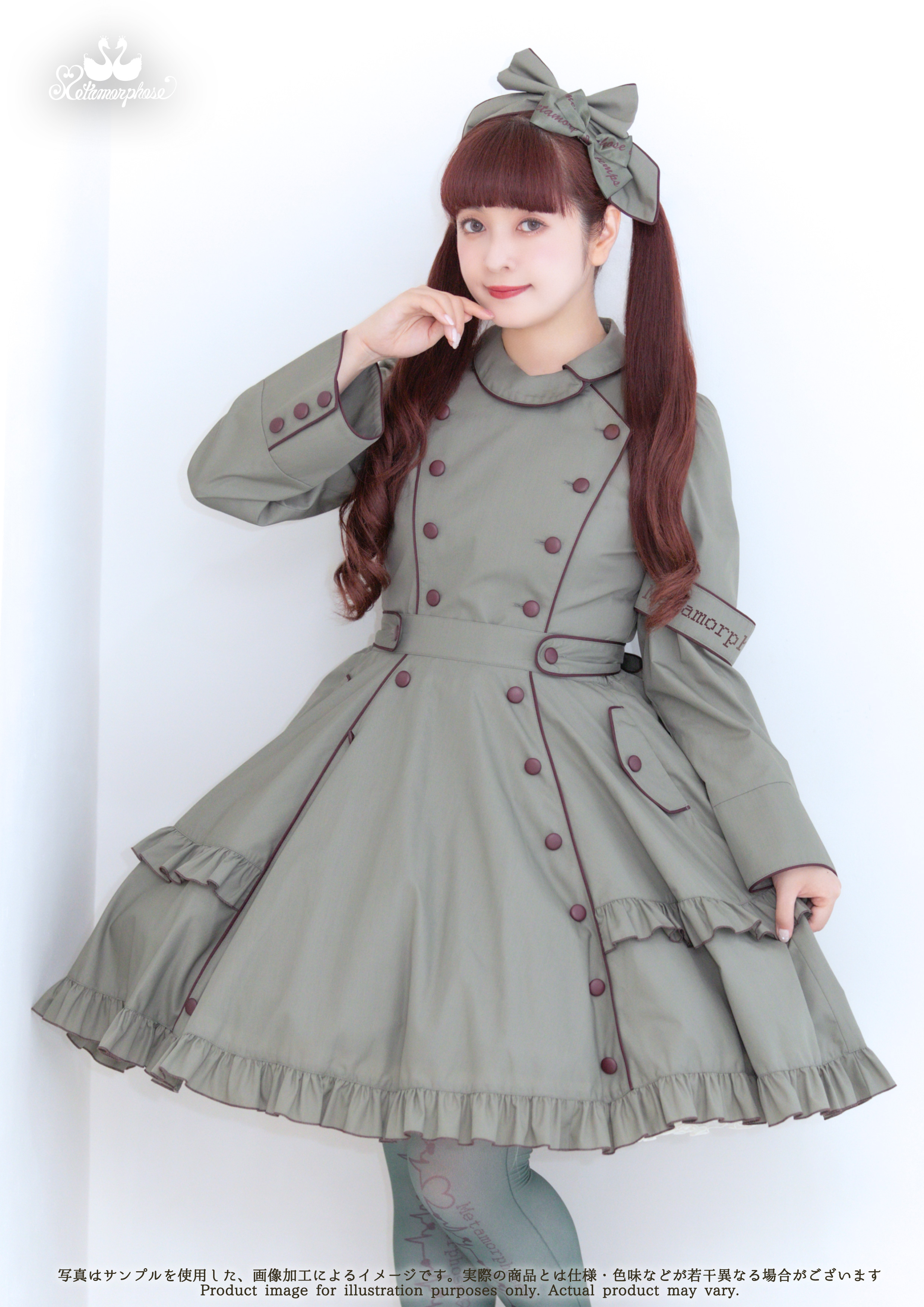 Metamorphose Official on X: 