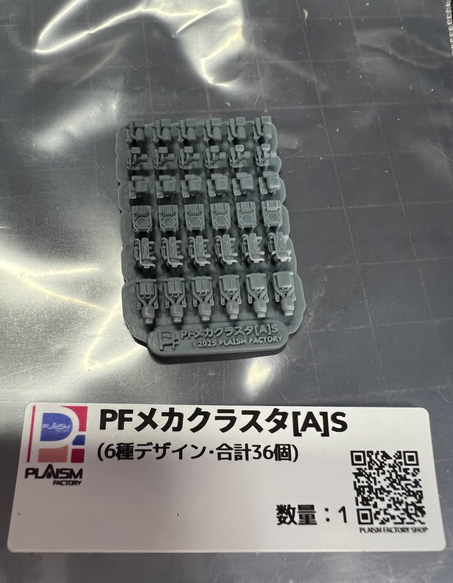 bombus_ardens's tweet photo. #ガンプラ #RGフルバーニアン #PLAISMFACTORY
白色パーツの塗装を残して一ヶ月あまり進捗がない。マスキングの仕方とか考えてると、違うことに気を取られて違うことをやっちゃう繰り返しです。
そして、昨日届いた新作のPFメカクラスタが凄く良きなの絶対組込みたくて完成がまた遠きに…です。 https://t.co/yexxBKHmGC