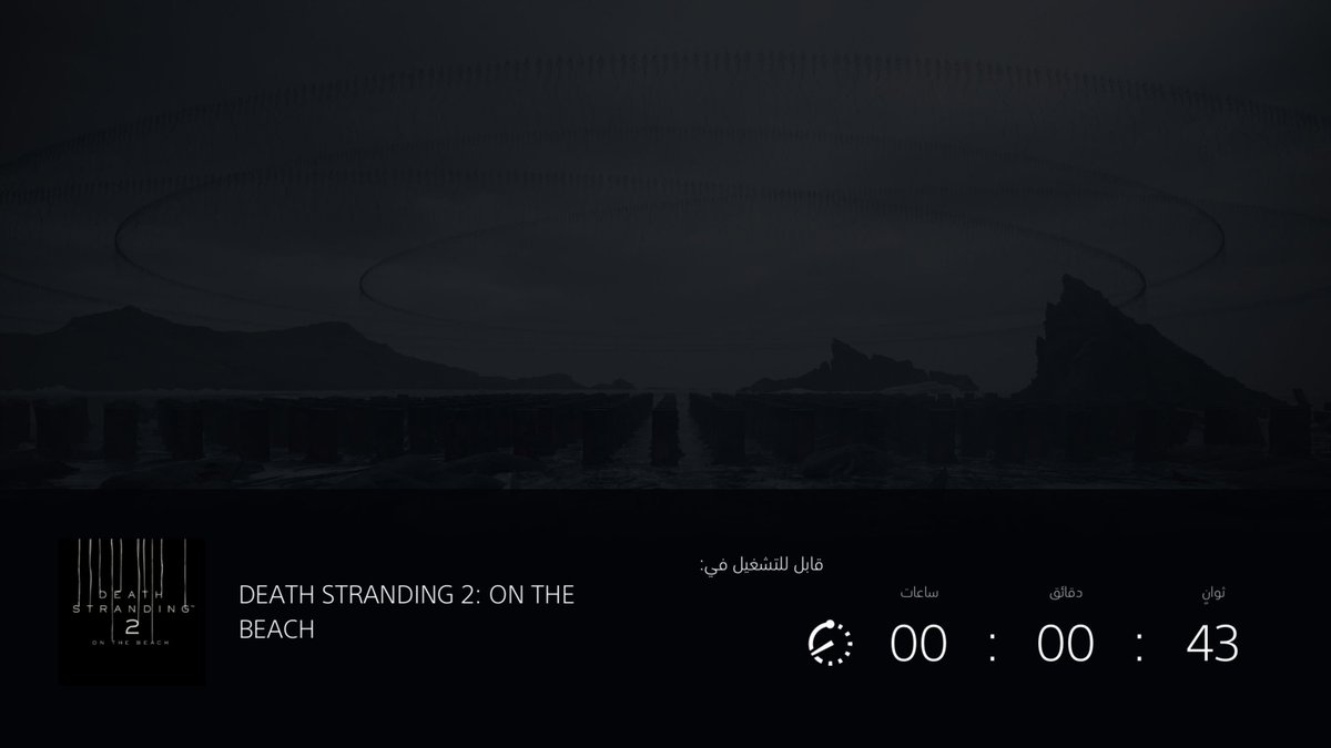 ثواني 🫡

#DeathStranding2