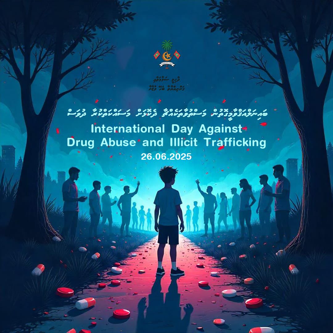 HomeMinistrymv's tweet image. ބައިނަލްއަޤްވާމީގޮތުން މަސްތުވާތަކެއްޗާ ދެކޮޅަށް މަސައްކަތްކުރާ ދުވަސް