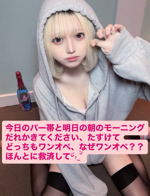 ヘヤカノ- ヘヤでカノジョが待ってるので。-のツイート
