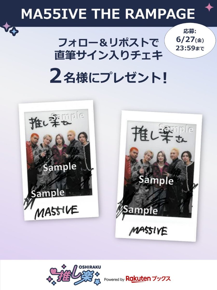 GMMTV MUSICON LYKN GEMINI 直筆 サイン入り ポスター GMMTV MUSICON LYKN GEMINI 直筆 サイン入り ポスター GMMTV