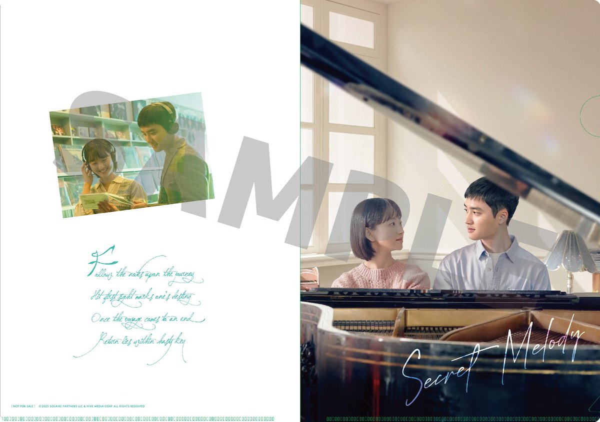 映画『#シークレット・メロディ』#ド・ギョンス（#EXO）×#ウォン・ジナ　最高純度の“想定外”ラブストーリーが遂に日本公開決定！
#ドギョンス #ディオ
🔗korepo.com/archives/15630…