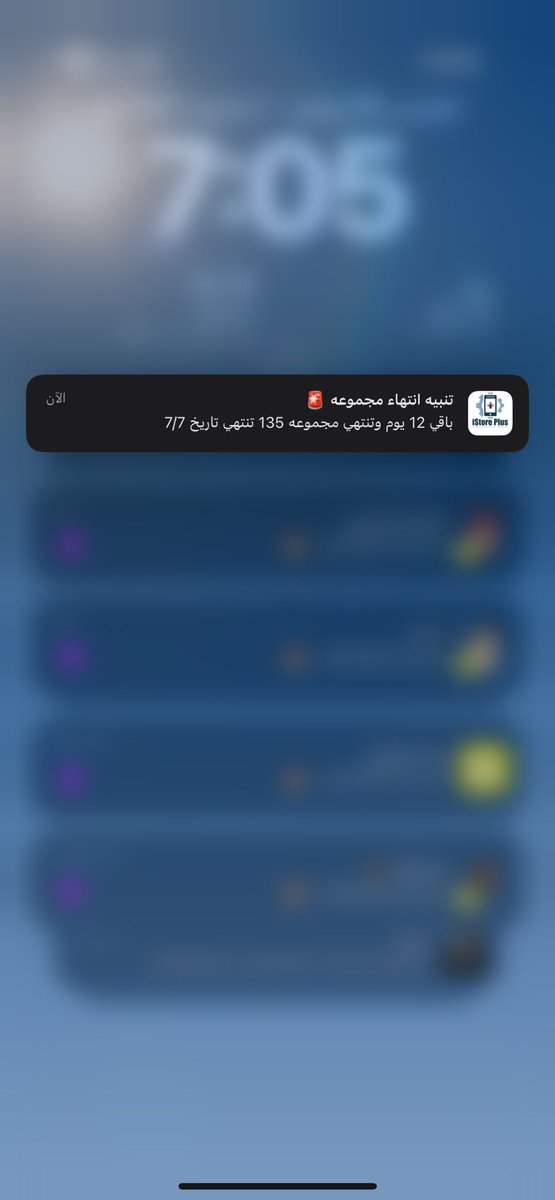 iStore  (@istore_plus1) on Twitter photo 