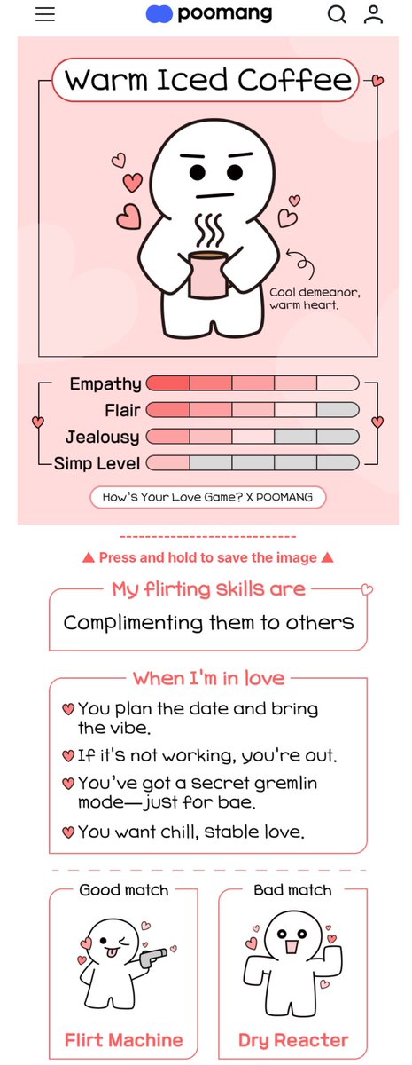 I normally skip over quizzes such as this, but I must say this is rather accurate

I am a planner and tend to be kind of aloof in person, but I do harbor the goofball side for those I like