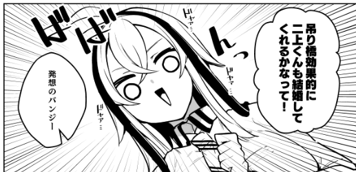 4話のお気に入りシーンです。ご査収ください。 