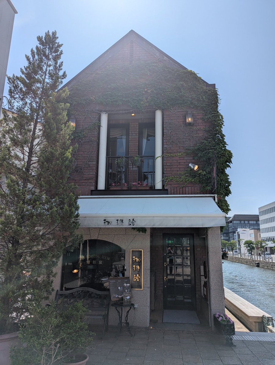 kaoboooooooo's tweet image. 松江の大好きな喫茶店
「珈琲館 京橋店」で
ナッツコーヒー。
ホイップクリームと小さいお菓子も付いて
お得感有り有り。
夏至少し前の
この日は宍道湖の夕陽もバッチリ
こんなに綺麗に見られたのは初めてかも
有り難い
#宍道湖