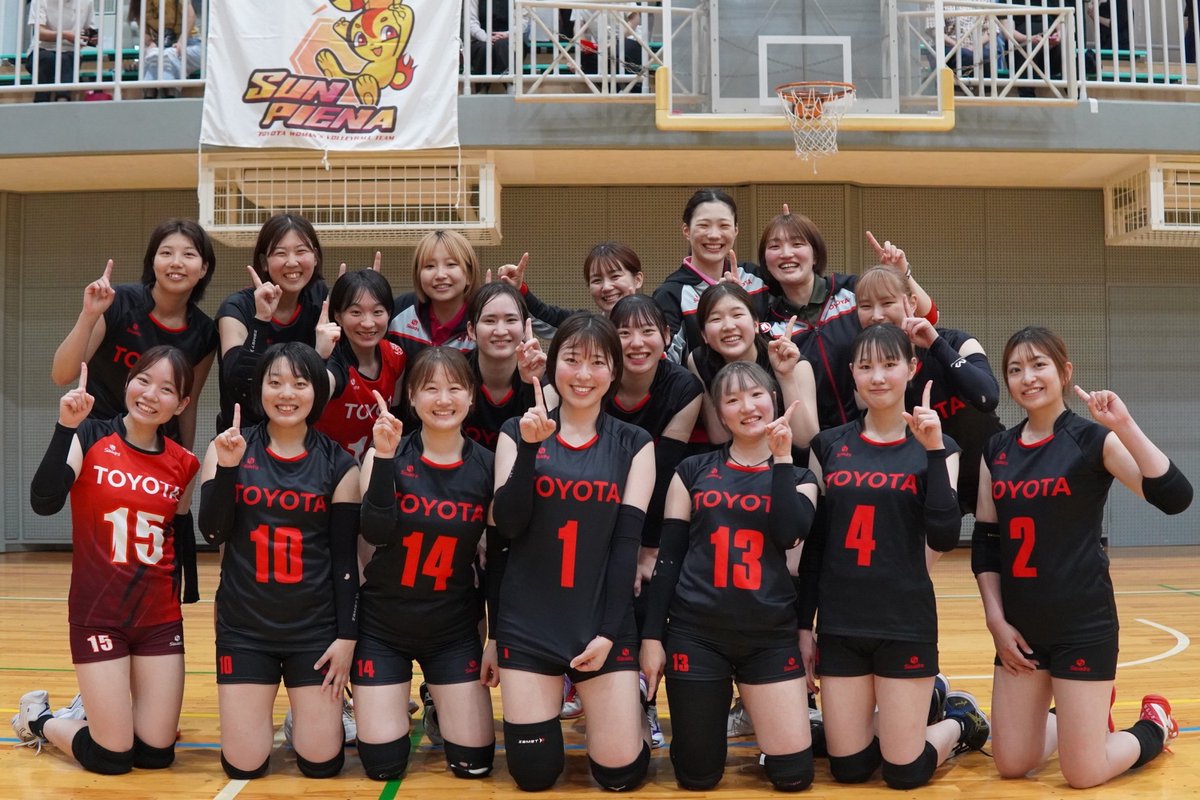 ぺ*ん様 バレーボール チームジャージ トヨタ トヨタ自動車サンピエナ