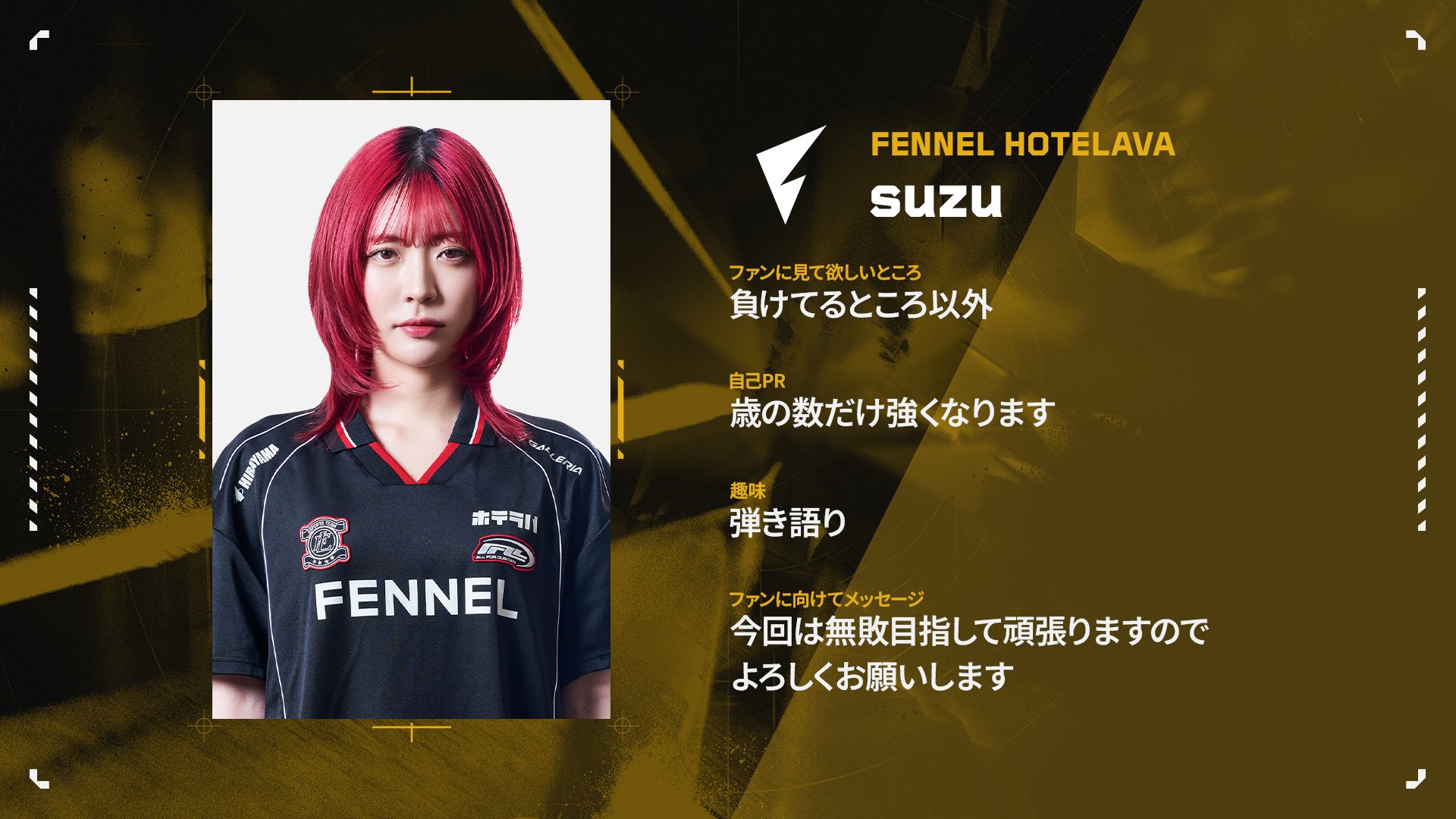 VALORANT Challengers Japan on X: 