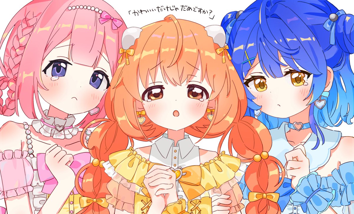 🩷💛🩵
#描くンゴ  #たまこのーと  #絵こころ