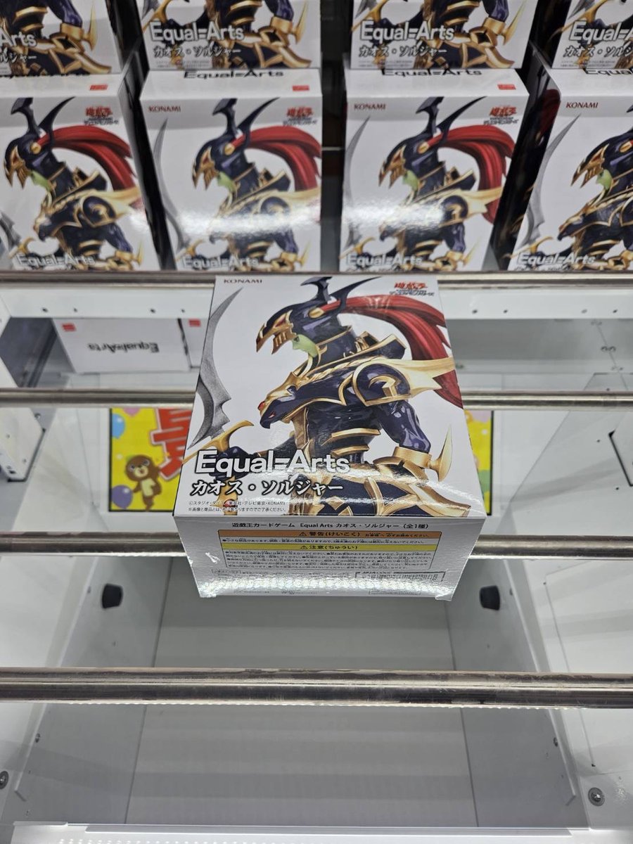 namga_kauon's tweet photo. マンガ倉庫加納店アソビバ景品入荷情報です！

・遊戯王カードゲーム
   Equal Arts
   カオス・ソルジャー
   【全1種】

入荷いたしました(^^♪　

＃マンガ倉庫加納店　＃遊戯王　
＃遊戯王カードゲーム　＃カオス・ソルジャー　
＃EqualArts　＃フィギュア https://t.co/7w1A1p36q1