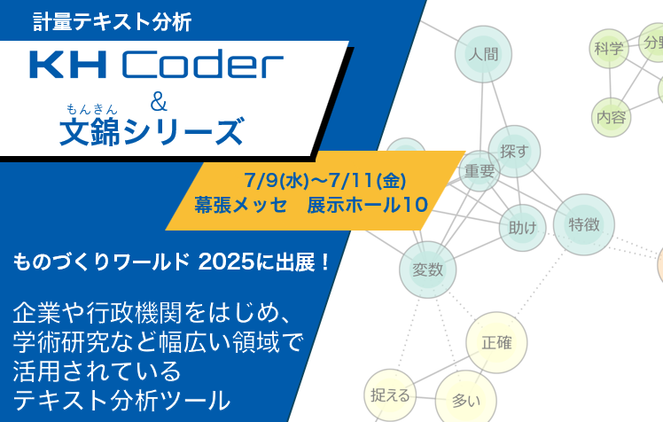 SCREENアドバンストシステムソリューションズ【公式】 tweet media