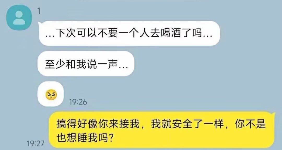 恋 (@hgds01) on Twitter photo 