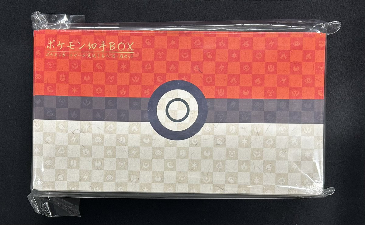 ポケモン切手BOX