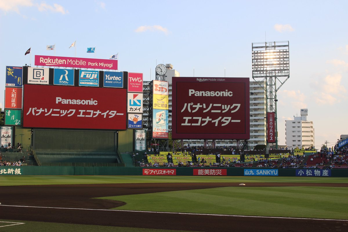Panasonic_ew's tweet image. 6月4日、#楽天モバイルパーク宮城 で#パナソニックエコナイター が開催されました!⚾️
中の人も観戦してきましたよ~📣天候もよく、夜には照明の元で選手の活躍ぶりがよく見えました👀
花火や照明演出もにぎやかで、お祭りみたいな楽しい夜となりました!😊…
