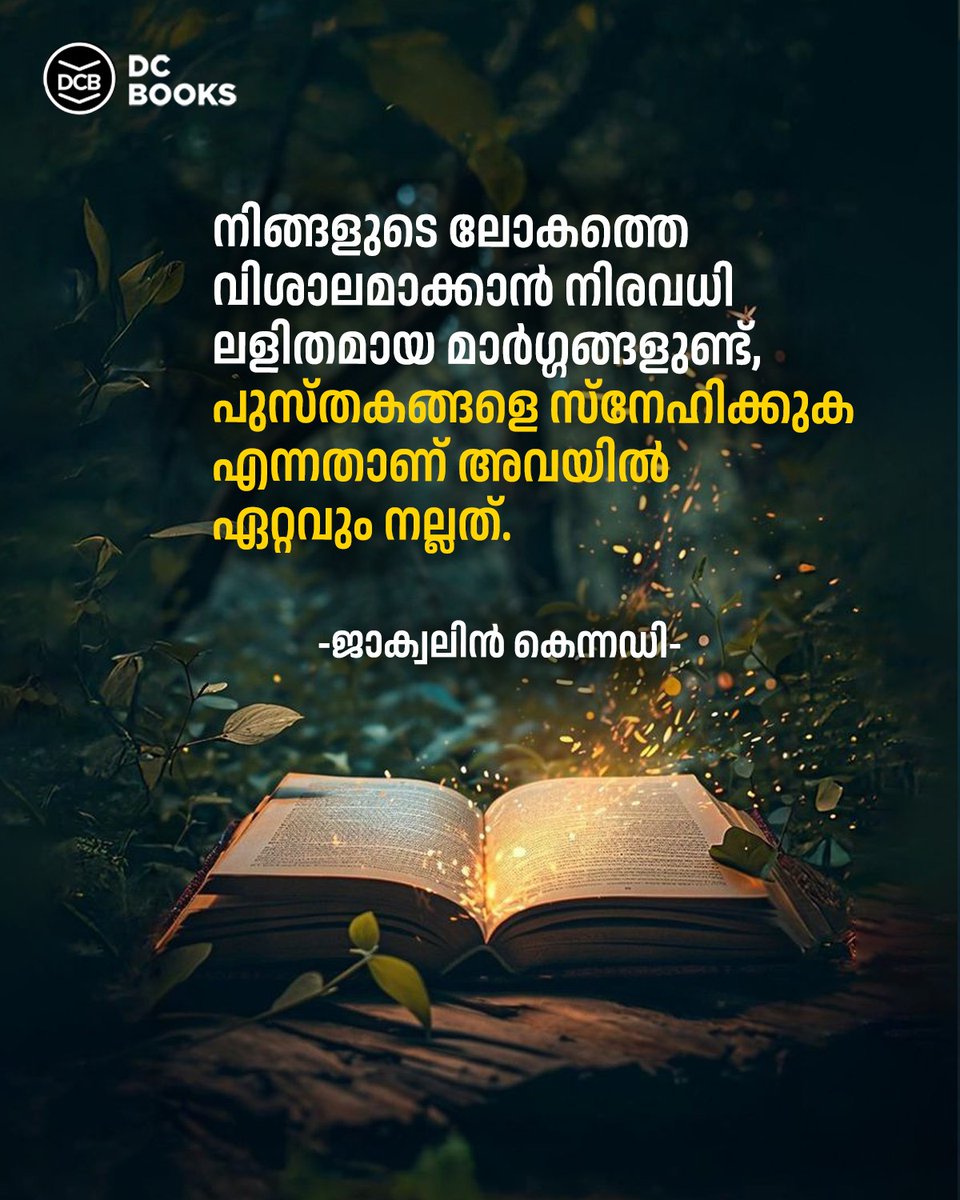 #dailyquotes #dcbooksquotes #dcbooks #quotestagram #malayalamquotes #motivationquotes #motivationalquotes #quoteoftheday