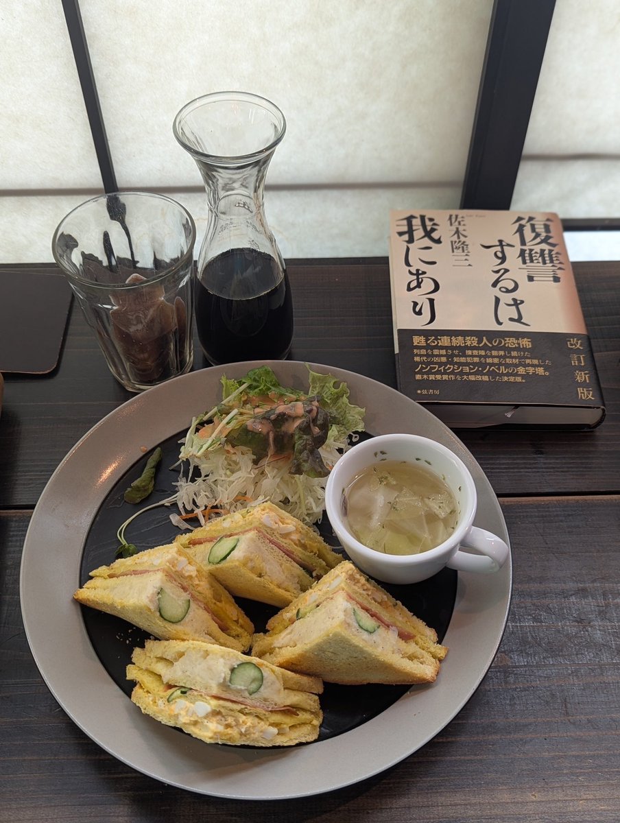 kaoboooooooo's tweet image. 松江の喫茶店は閉店が早くて
17時には殆どのお店閉まってしまう
そんな中、街中から少し離れた
「服部珈琲店」はなんと22時半までの営業
と聞いて行ってみた。
今まで知らなかった事を悔やむ
すごーく素敵なお店
予定を変更して2度訪問
好きなお店がまた増えて有り難し。
#喫茶店