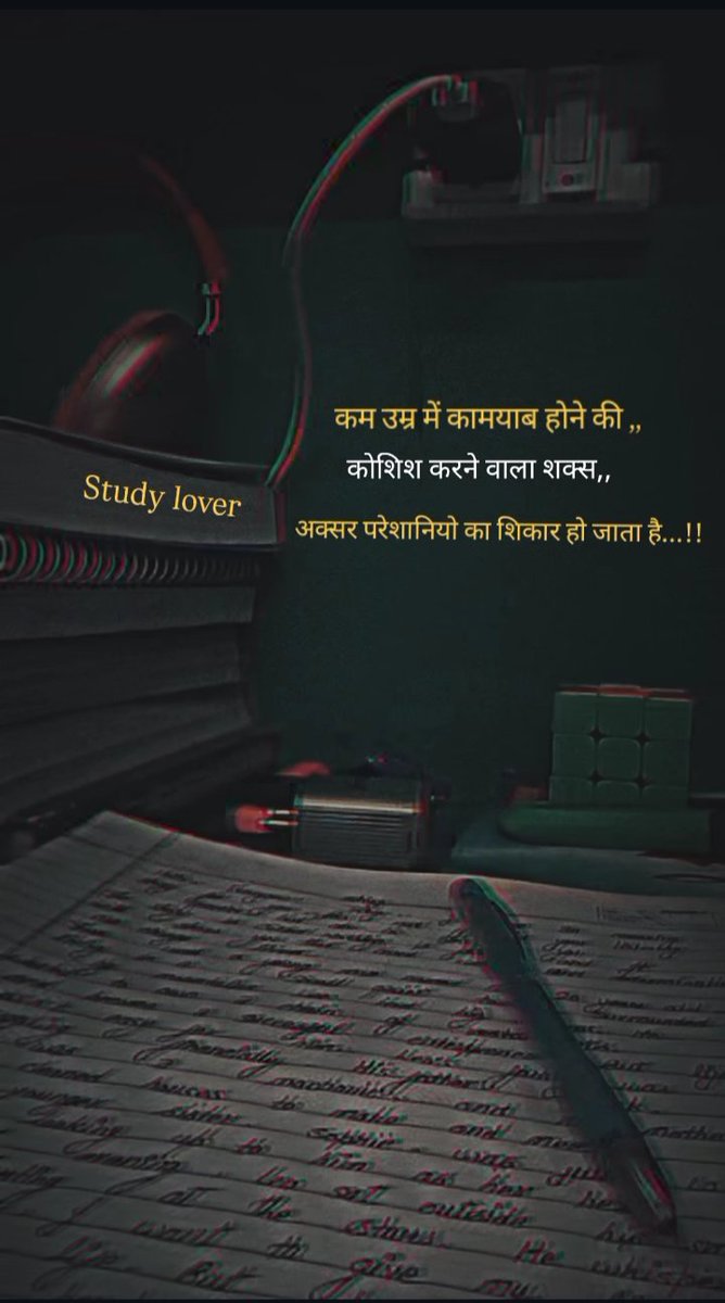 Uncommon_INDIA's tweet photo. कम उम्र में कामयाब होने की,,
कोशिश करने वाला शक्श,,
अकसर परेशानियों का शिकार हो जाता हैं...!!
#studylover https://t.co/bMSz5JLtDW