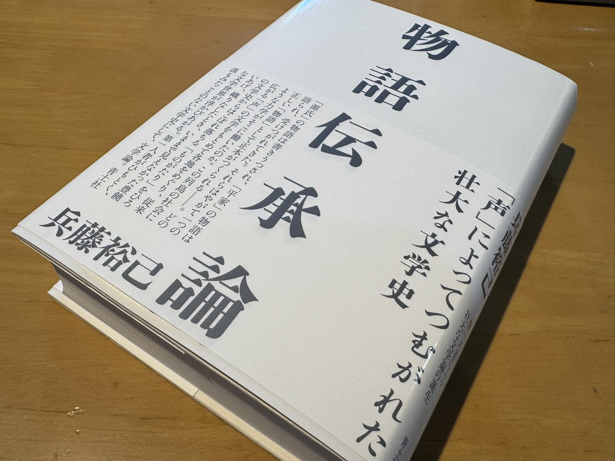 GrimoireBook (@GrimoireBook) / Posts / X