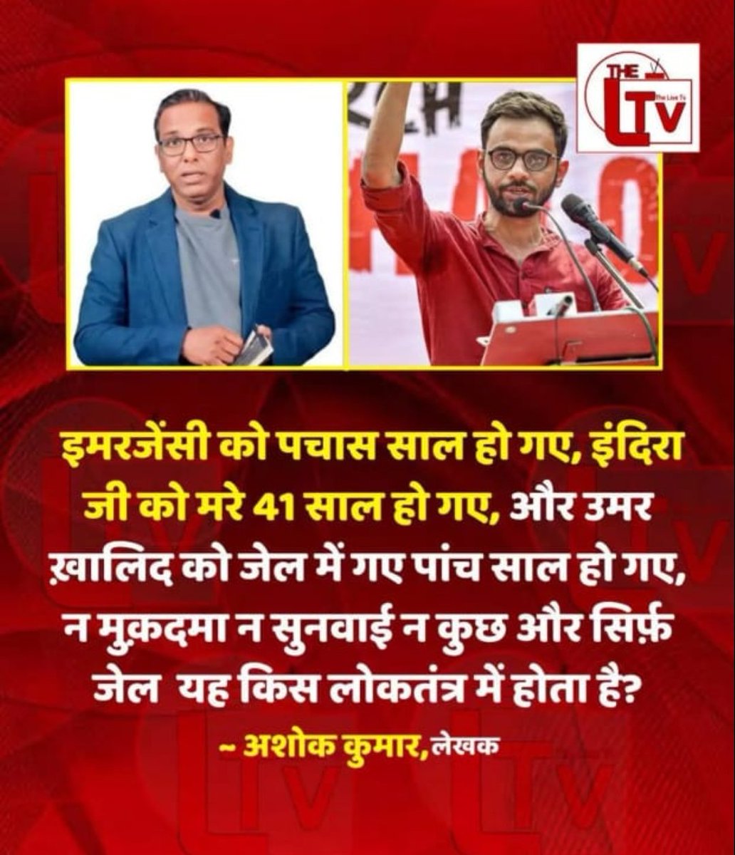 इमर्जेंसी को गाली देने वाले अंधभक्त बताए ये क्या ये इमर्जेंसी नहीं है? 
एसा तों इमरजेंसी मे भी नहीं होता था।