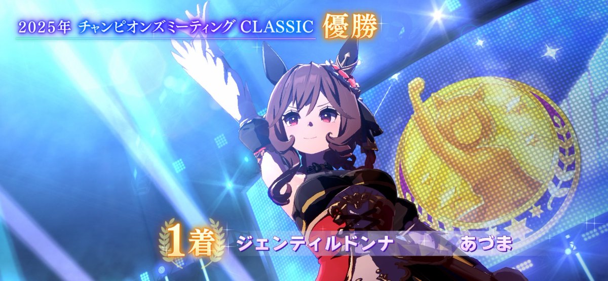 #成し遂げた･ﾟ･(ﾉД`)･ﾟ･