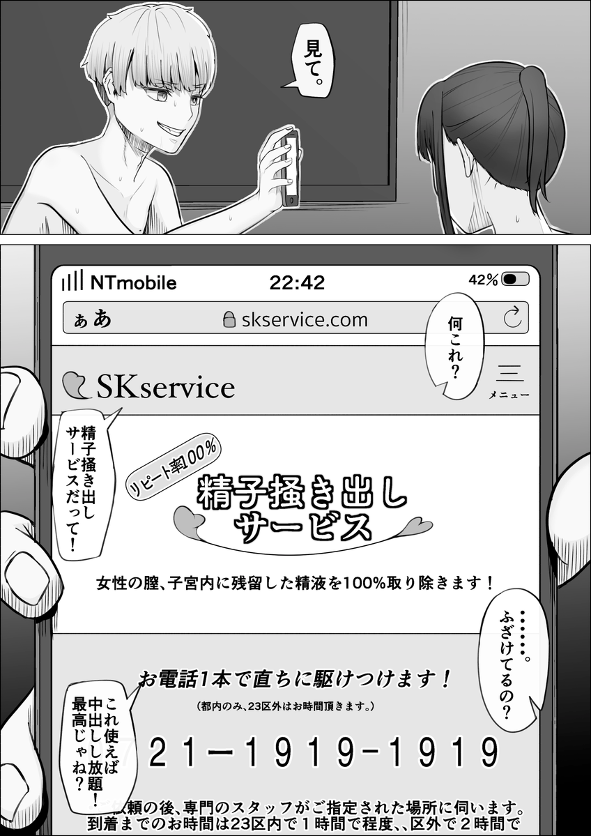 zann1y's tweet photo. 無許可で中田氏をした男の秘策…
https://t.co/IqieO4TM4s https://t.co/gDpESsXBuF
