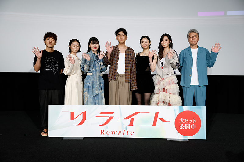 【山谷花純】タイムリープ青春ミステリー映画に「若かった頃の自分や過去のことを考えるきっかけになると思う」映画『リライト』公開記念舞台挨拶 | ニュース dlvr.it/TLYxgq