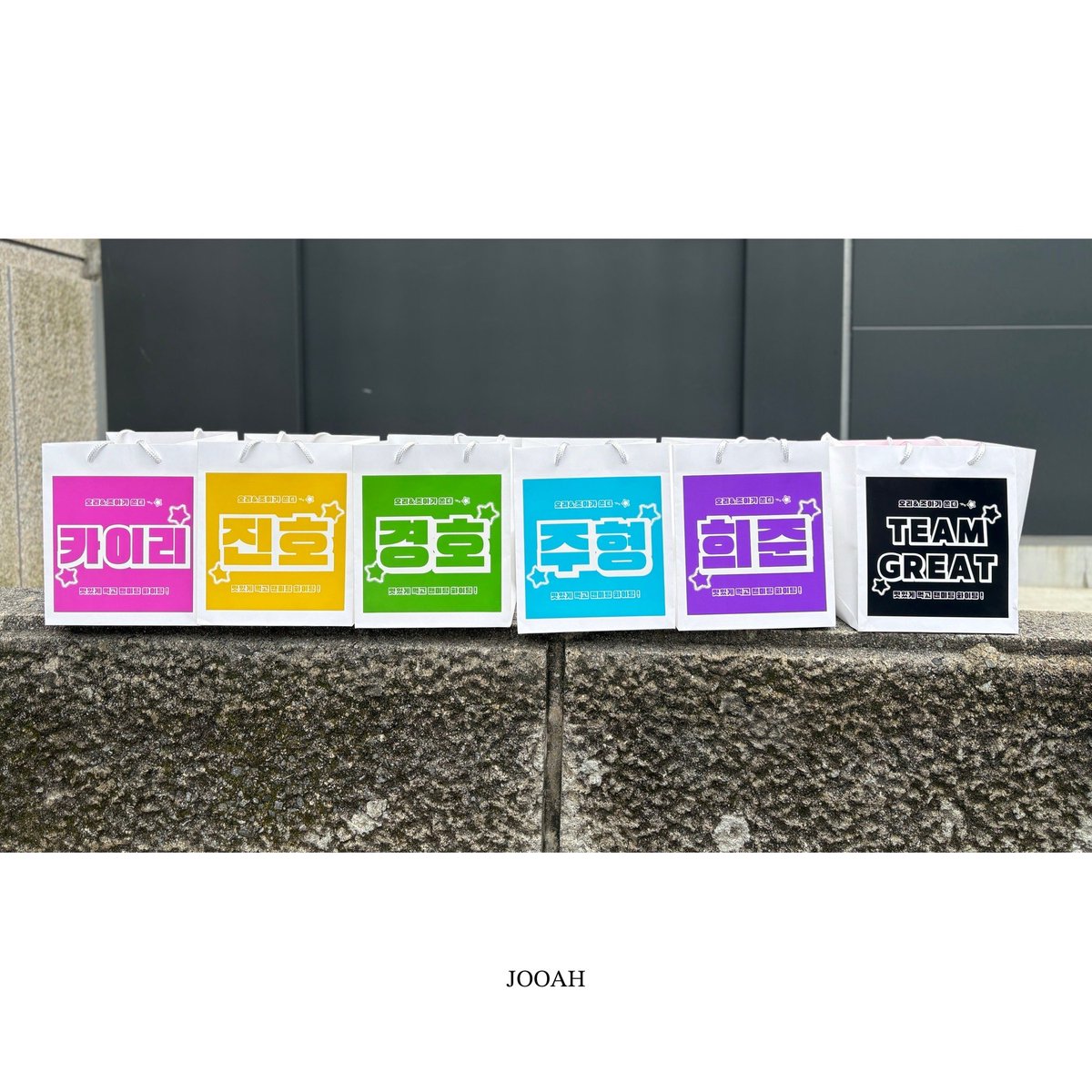 🩵

20250626 #TEAMGREAT 푸드서포트🍴
맛있게 먹고 일본 팬미팅 화이팅~!

#주형 #희준 #경호 #진호 #카이리 
#JOOHYOUNG #HEEJUN #KYUNGHO #JINHO #KAIRI 

🩵