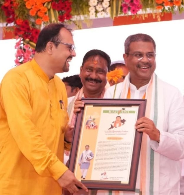 Happy Birthday to the Hon’ble Union Education Minister <a href="/dpradhanbjp/">Dharmendra Pradhan</a> ji

Wishing you a life full of good health, happiness, and strength. Your journey continues to inspire me deeply since my student days.
May you keep shining as a guiding light for millions across the nation. ♥️