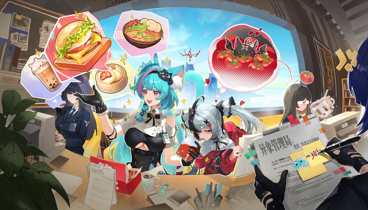 #NTE #NTE収容テスト #NevernesstoEverness #NTEbeta异环来

异环来！异环来！异环快点来！！！🥰📷

 薄荷和安魂曲的异象管理局摸鱼日常🥳