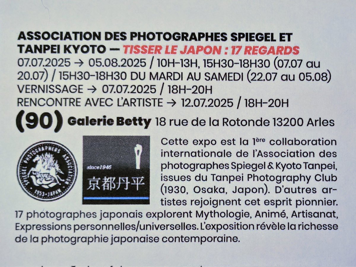 日仏合同写真展：17の視点から「日本を織る」シュピーゲル写真家協会と 京都丹平は、初の国際共同写真展を開催します。会期: 2025年7月7日（月）～2025年8月5日（火）場所: Galerie Betty, 18 rue de la Rotonde, 13200 Arles　フランスアルル国際写真祭のグループ展に参加させて頂く事になりました。