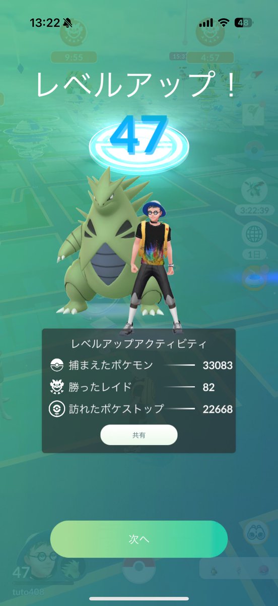 buppujojo's tweet image. Just hit Lv.47 in Pokémon GO! 🎉
Looking for international friends 🌍✨
From Japan 🇯🇵
Trainer Code: 2977 4600 4696
Let’s send gifts! 🎁📬
#PokemonGO #FriendCode