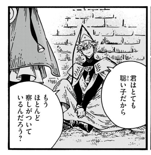 grimwalkings's tweet photo. I hate him so much #whaspoilers https://t.co/GfdLdmjxoW