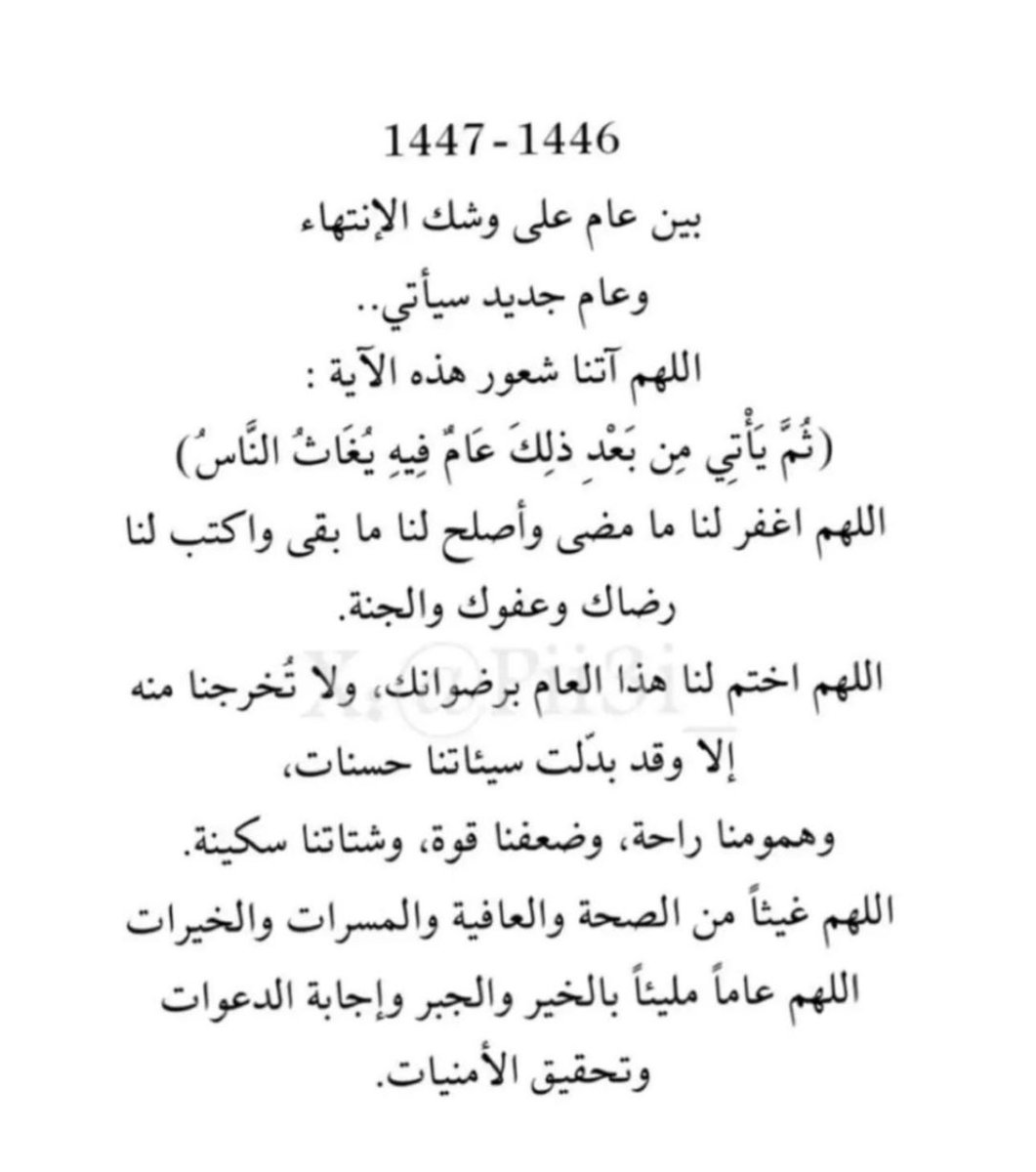 k_3tr1986's tweet photo. #عام_هجري_جديد_1447 https://t.co/IeZy3jVW2M