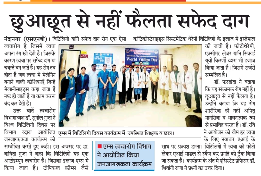AIIMS Gorakhpur (@aiims_gkp) on Twitter photo AIIMS Gorakhpur in Newspapers on 26th June 2025 <a href="/vibs1958/">Vibha Dutta</a> <a href="/myogiadityanath/">Yogi Adityanath</a> <a href="/JPNadda/">Jagat Prakash Nadda</a> <a href="/mpprataprao/">Prataprao Jadhav</a> <a href="/AnupriyaSPatel/">Anupriya Patel</a> <a href="/CMOfficeUP/">CM Office, GoUP</a> <a href="/ravikishann/">Ravi Kishan</a> <a href="/MoHFW_INDIA/">Ministry of Health</a> <a href="/PMOIndia/">PMO India</a> AIIMS Gorakhpur in Newspapers on 26th June 2025 <a href="/vibs1958/">Vibha Dutta</a> <a href="/myogiadityanath/">Yogi Adityanath</a> <a href="/JPNadda/">Jagat Prakash Nadda</a> <a href="/mpprataprao/">Prataprao Jadhav</a> <a href="/AnupriyaSPatel/">Anupriya Patel</a> <a href="/CMOfficeUP/">CM Office, GoUP</a> <a href="/ravikishann/">Ravi Kishan</a> <a href="/MoHFW_INDIA/">Ministry of Health</a> <a href="/PMOIndia/">PMO India</a>