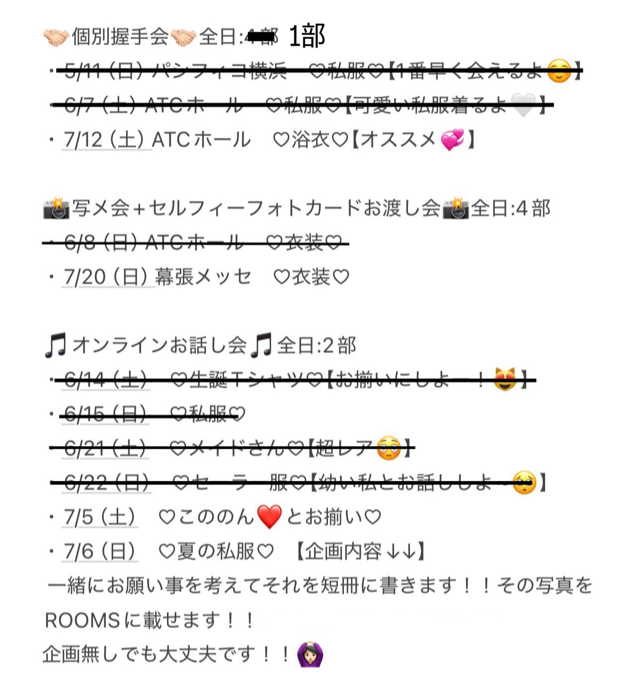 村井悠莉（NMB48 10期研究生） (@yuurin_nmb48_) / X