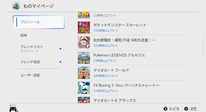 マリオカートワールドがああああああああああ
おまかせ仕様変更の改悪アプデで終わっちゃったああああああああああ
３週間でこんなにプレイしてたのにいいいいいいいいいいい
悲しいいいいいいいいいいいいいいいいいいいいいいいいいいいいい
こんなのってないよおおおおおおおおおおおおおおお