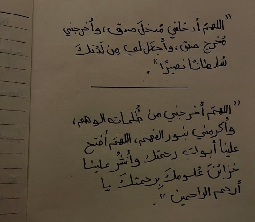 مَ. (@ii2_eee) on Twitter photo 