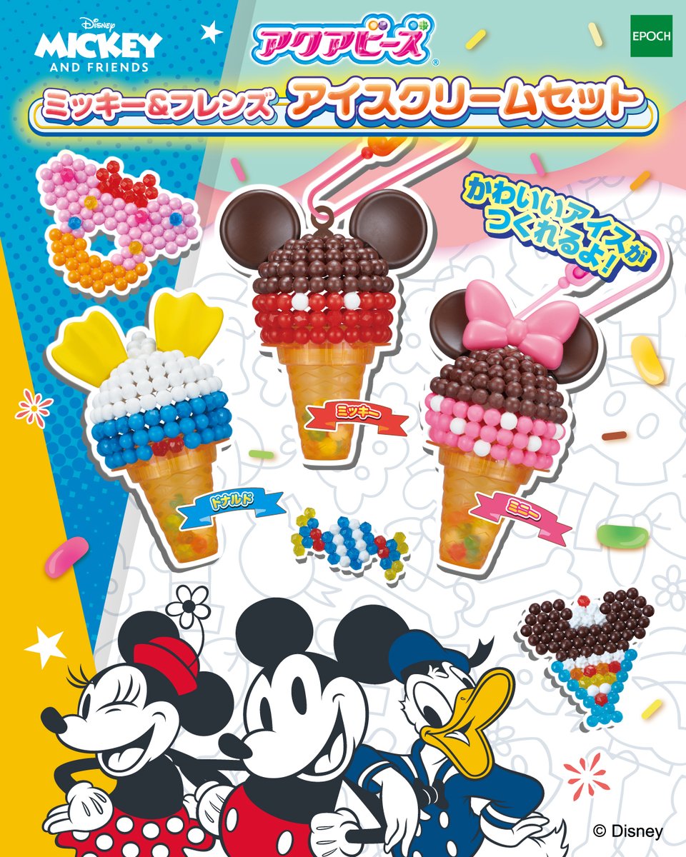 昭和レトロYONG EPOCHミッキー&TOKYODisneyland ドナルド ミッキー ドナルド エポック社 昭和レトロYONG EPOCHミッキー