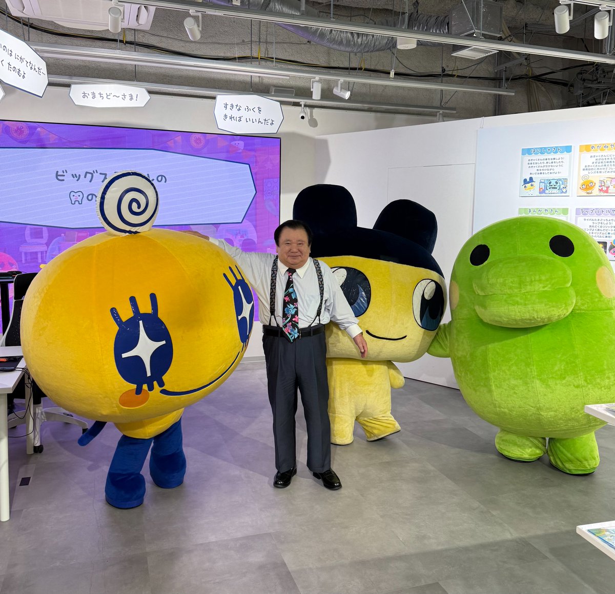 すしざんまい社長たまごっちすぎる