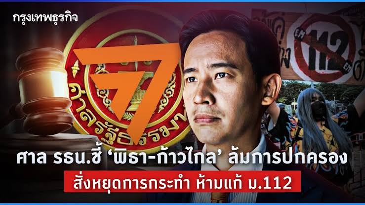 ใจเขา ใจเรา tweet media
